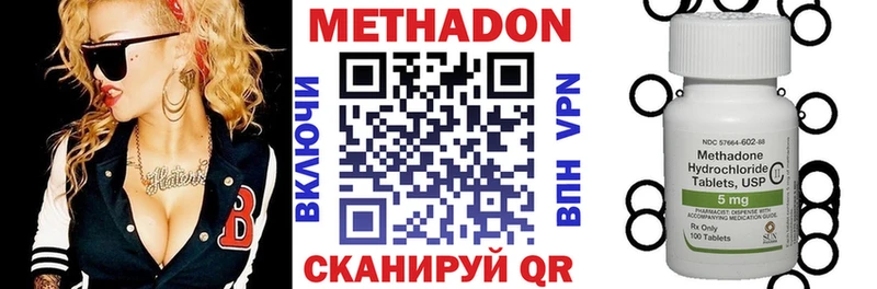 кракен tor  дарнет шоп  Саянск  Метадон белоснежный 