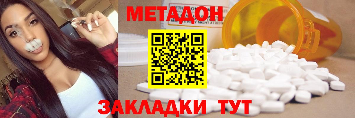 ГАШИШ  Экстази  КОКАИН  Саянск  Вход с VPN  A-PVP СОЛЬ   MDMA  Меф кристаллы 