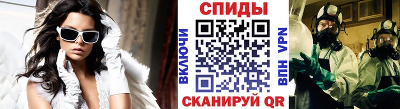 Метамфетамин пудра Саянск