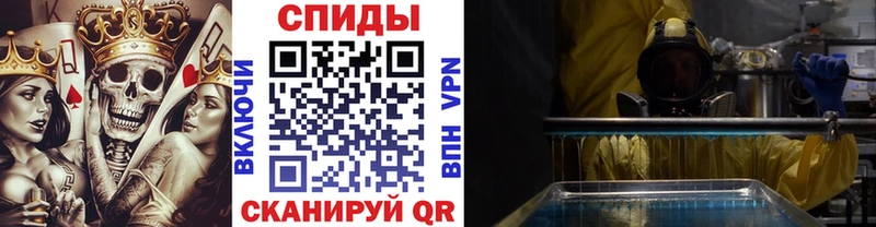 ОМГ ОМГ ONION  Саянск  МЕТАМФЕТАМИН мет 