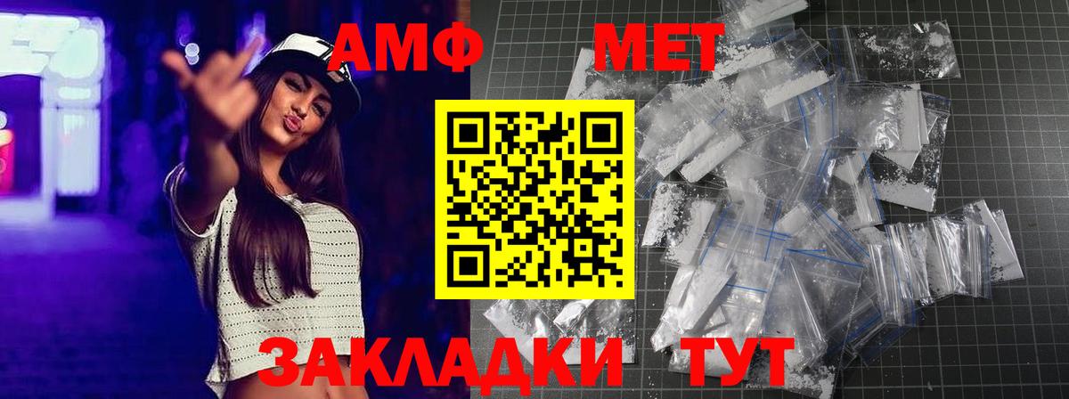 Метамфетамин Methamphetamine Саянск