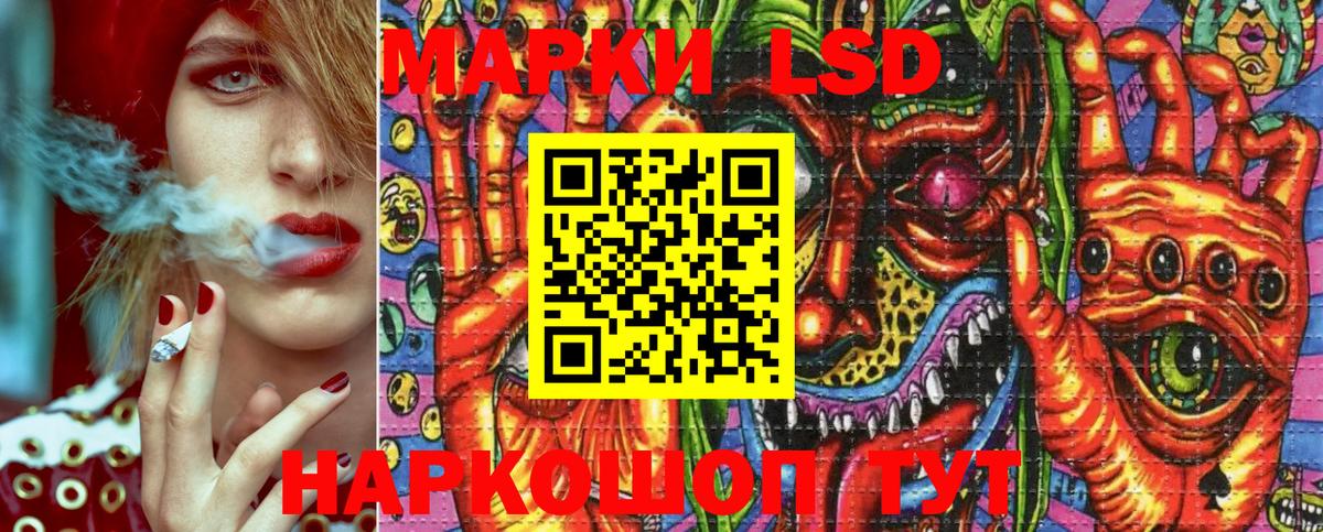 Наркотические марки  купить закладку  Саянск  Марки NBOMe 1,5мг  Вход с VPN 