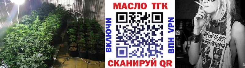 ТГК концентрат  ссылка на мегу онион  Саянск  наркошоп 