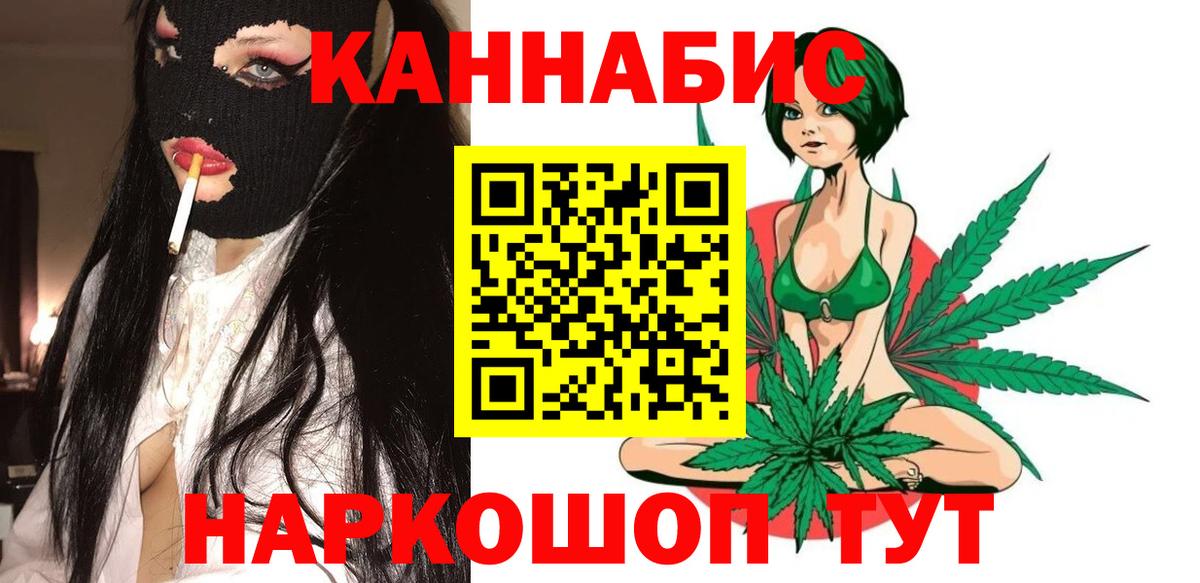 Каннабис Amnesia  Бошки марихуана LSD WEED  Вход с VPN  Саянск  Бошки марихуана THC 21% 