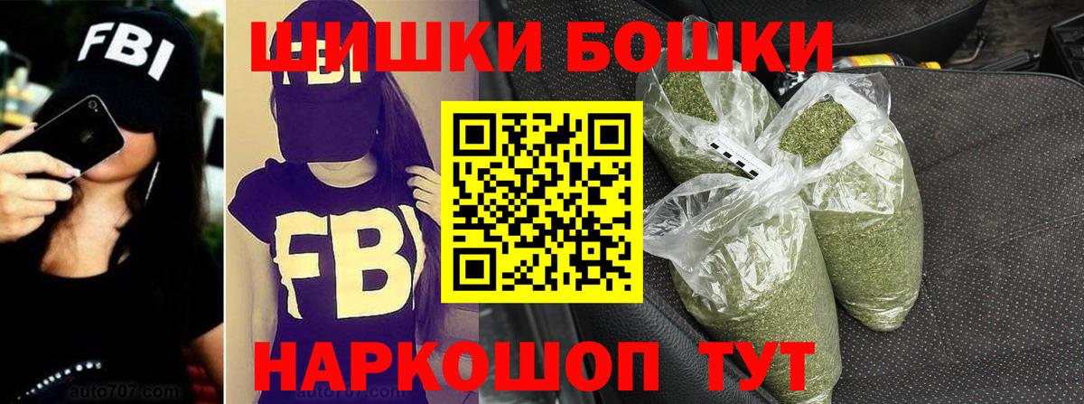 Шишки марихуана White Widow Саянск